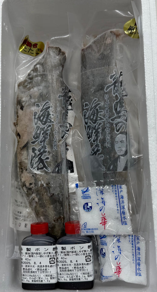 【野島水産】藁焼き鰹たたき１本（特製ポン酢１本、深層水塩1包付）