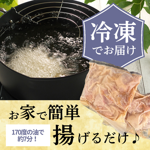 【ひろめといえば！肉屋の唐揚げ】若鶏もも唐揚げ（ガーリック）500ｇ×4【吉岡精肉店】