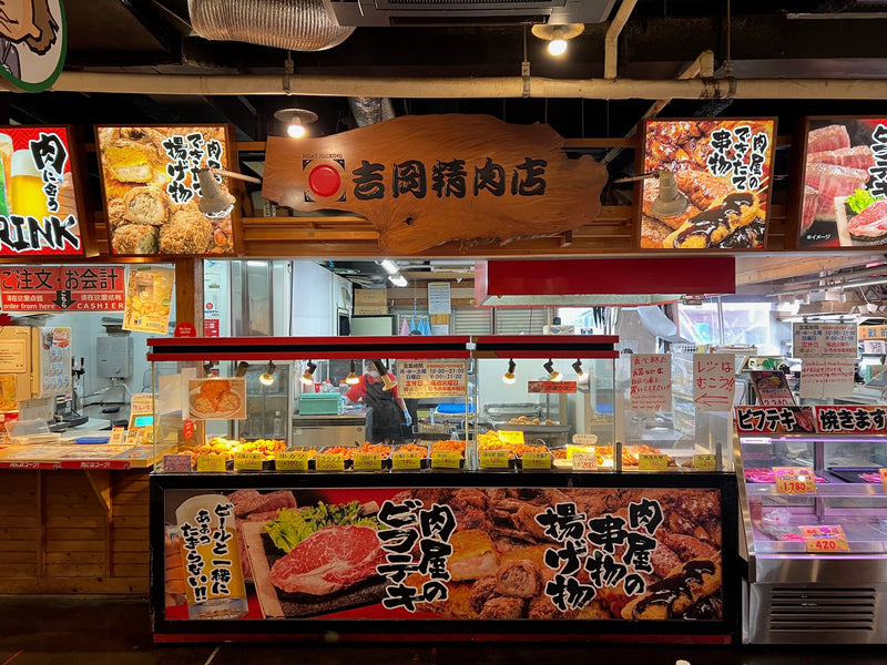店舗の画像