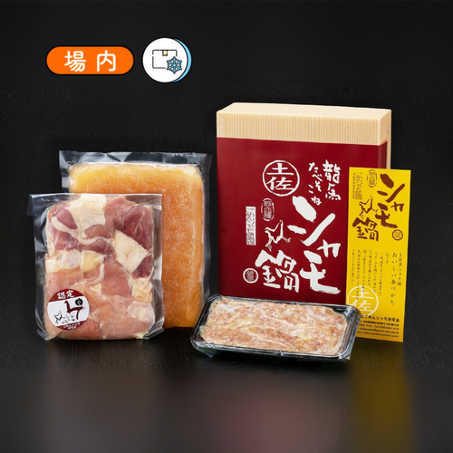 ごめんケンカシャモ鍋セット（3～4人前）