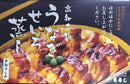 うなぎせいろ蒸し