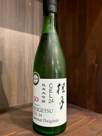土佐酒造　桂月　CEL24純米大吟醸50 (生酒)　720ml
