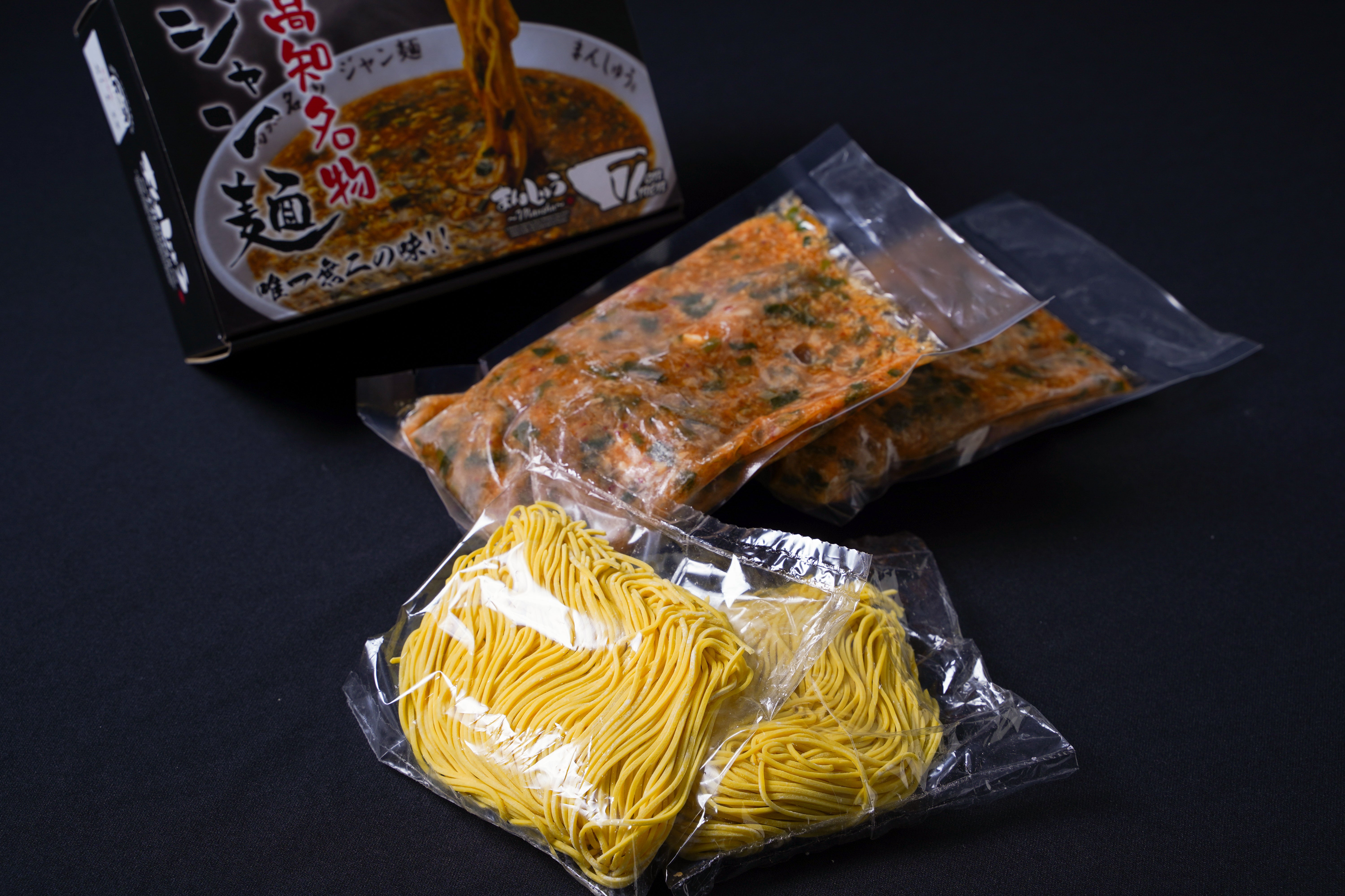 高知名物】ジャン麺 二人前セット｜秘密のケンミンSHOW極で紹介 – ドコ