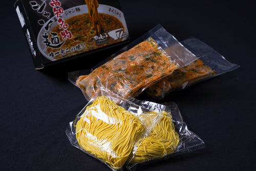 【高知名物】ジャン麺 二人前セット