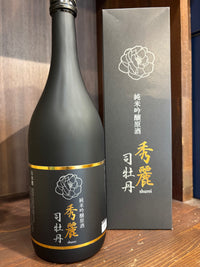 司牡丹　純米吟醸　秀麗　720ml