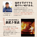 【月間限定 30セット！】毎日行列のできる名店ひろめ名物完全藁焼き鰹たたき 2 節【明神丸】