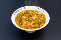 高知名物　ジャン麺　二人前セット
