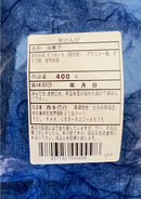 手造り芋けんぴ（プレーン）