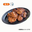 若鶏ﾓﾓ唐揚げ（ｶﾞｰﾘｯｸ）500ｇ×4