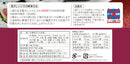 菊寿司発祥！元祖土佐巻