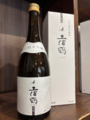 土佐鶴酒造　辛口純米吟醸酒　銘鶴　720ml