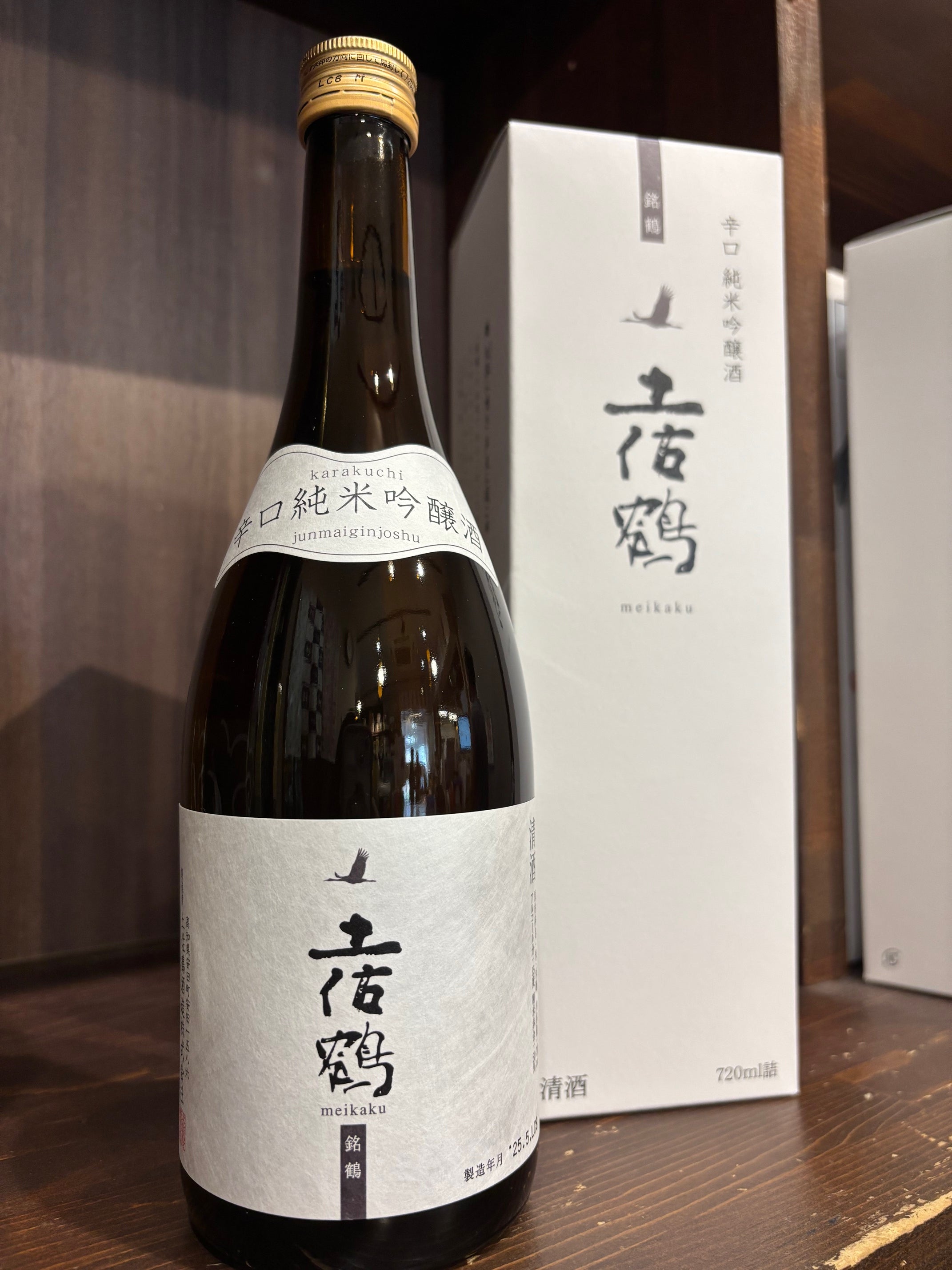土佐鶴酒造　辛口純米吟醸酒　銘鶴　720ml