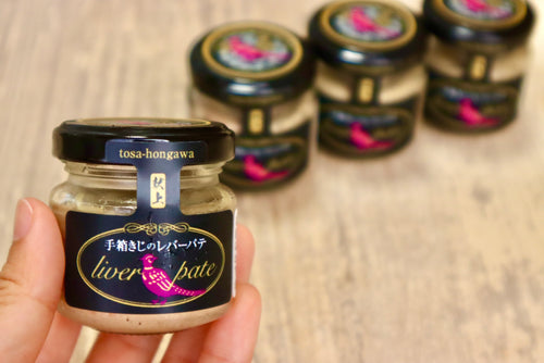 献上手箱きじのレバーパテ（35g）