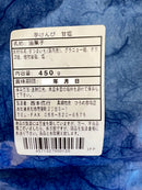 手造り芋けんぴ　甘塩味（450ｇ）