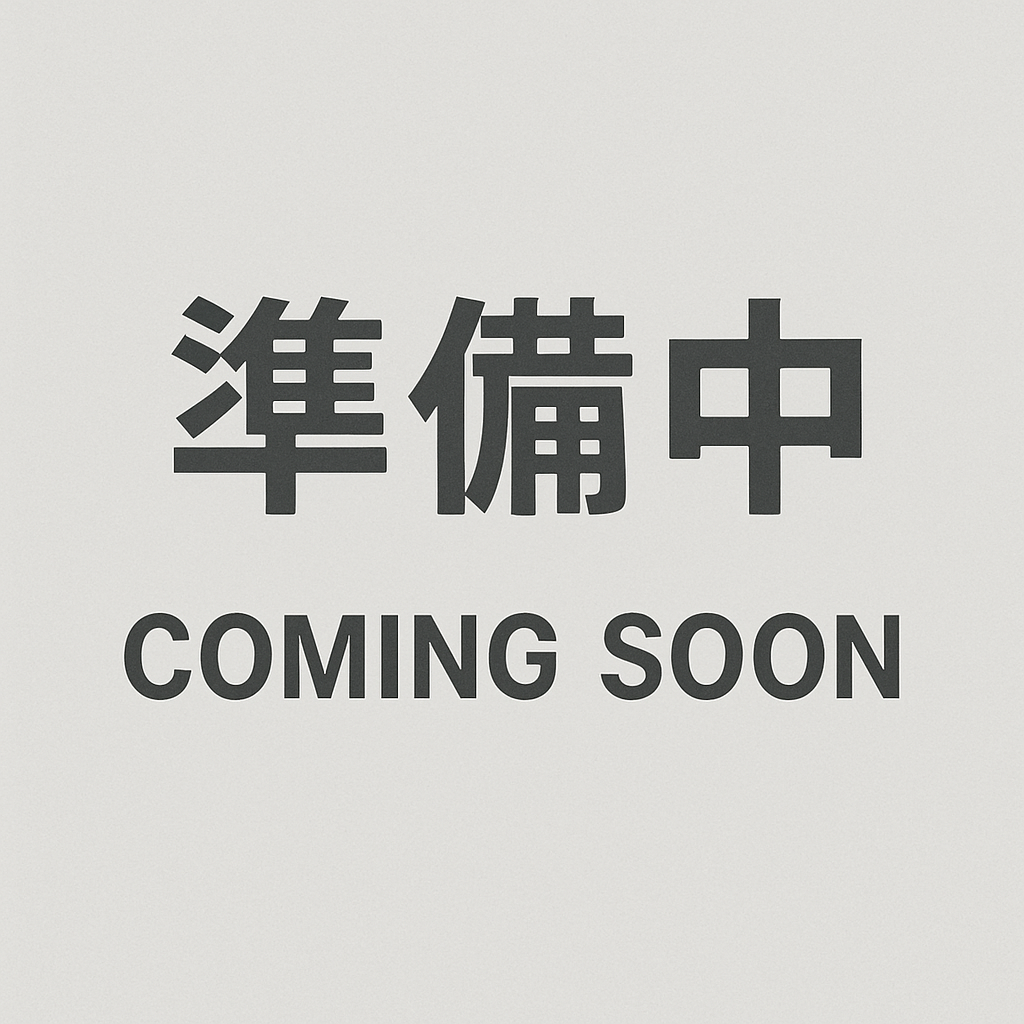 明神丸
