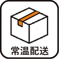 常温配送
