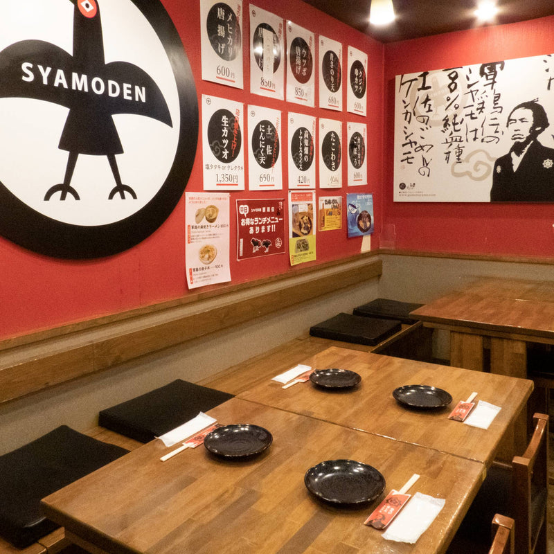 店舗の画像