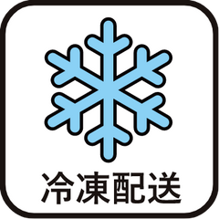 冷凍配送