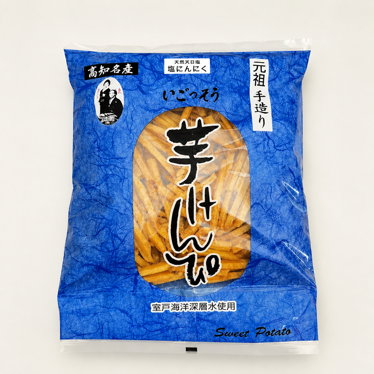 手造り芋けんぴ　塩にんにく味