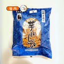 手造り芋けんぴ　塩味