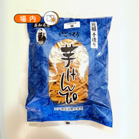 手造り芋けんぴ　塩味